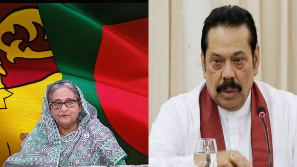 WEBINAR: Bangladesh-Sri Lanka Mark 50 Years Of Diplomatic Relations ...