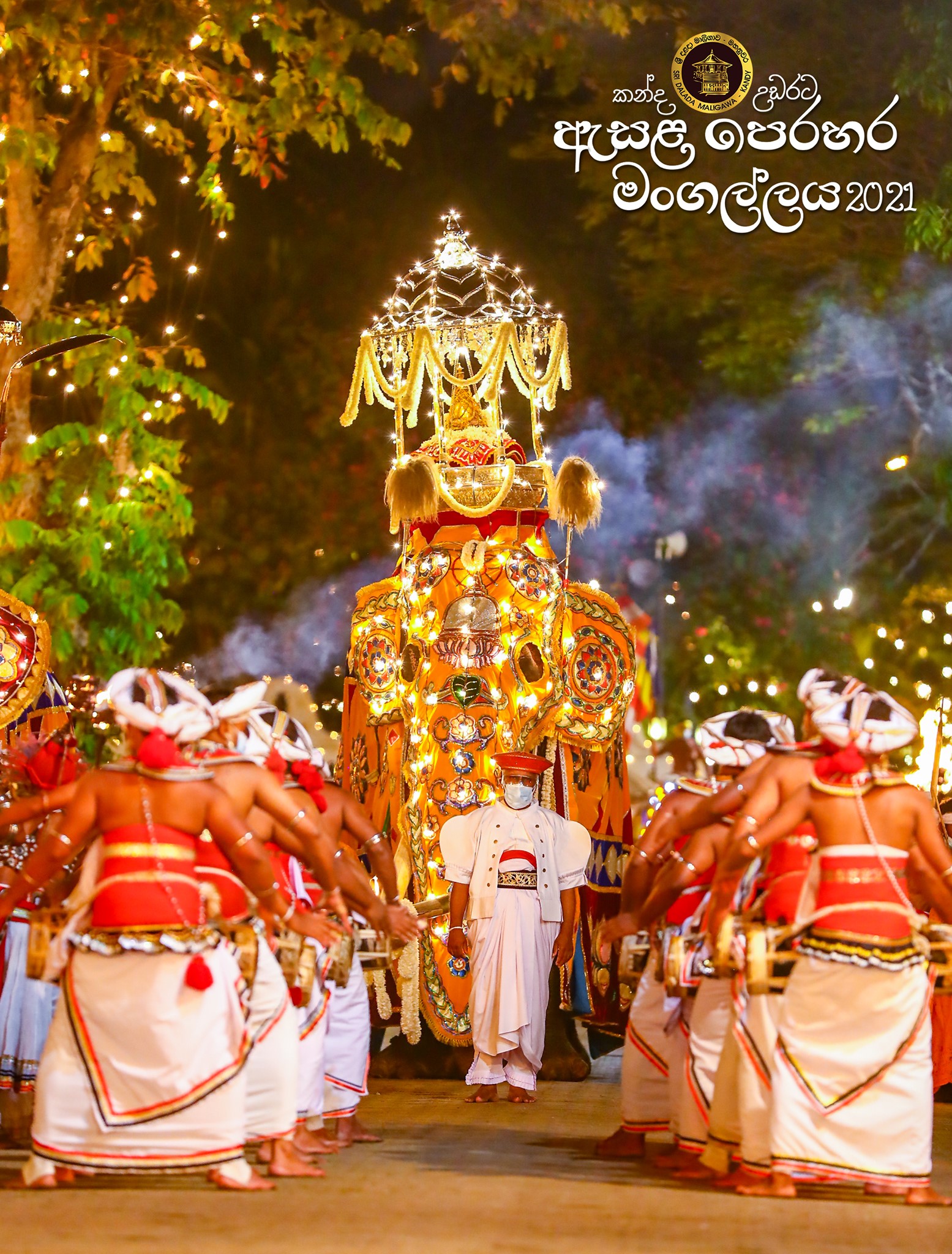 Esala Perahera takes off in Kandy in grandeur and glory - Colombo Times